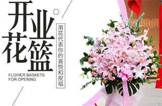 山西忻州原平市解村乡红花沟村花篮配送